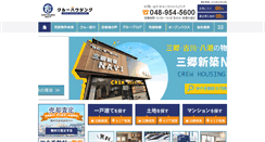 Desktop Screenshot of c-housing.com