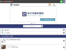 Tablet Screenshot of c-housing.com
